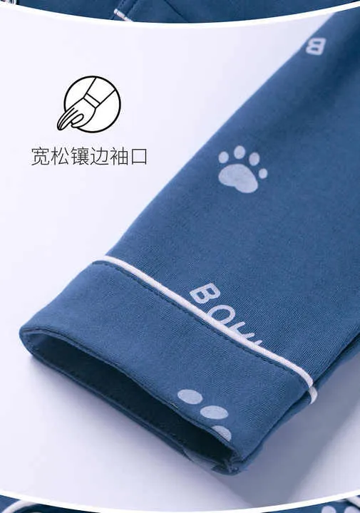 طقم بيجامات أطفالChildren's pajamas set