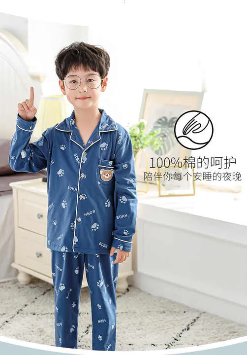 طقم بيجامات أطفالChildren's pajamas set